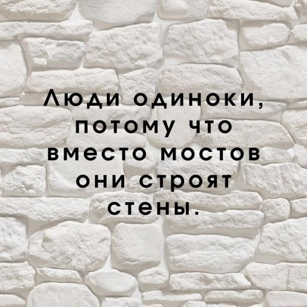 Мудрые мысли о жизни...