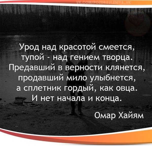 Мудрые мысли о жизни...