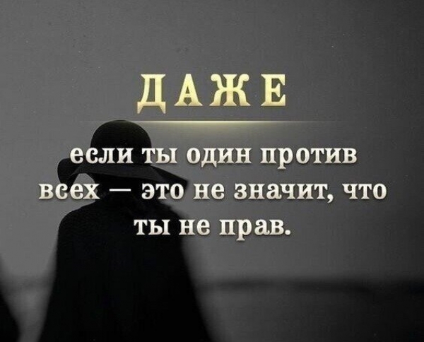Мудрые мысли о жизни...