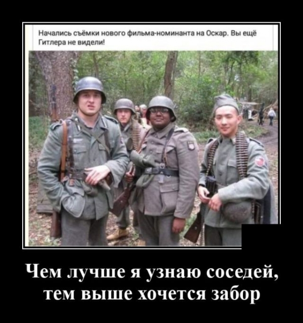 Демотиваторы
