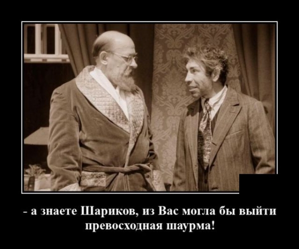 Демотиваторы