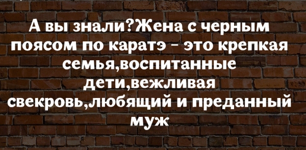Юмор на женский лад