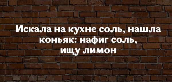 Юмор на женский лад