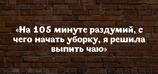 Юмор на женский лад