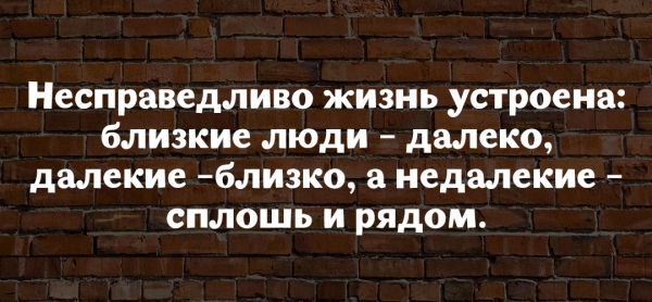 Юмор на женский лад