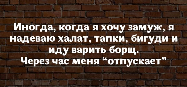 Юмор на женский лад