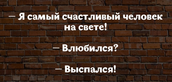 Юмор на женский лад