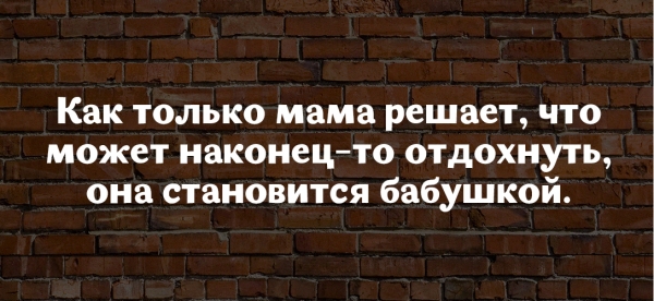 Юмор на женский лад