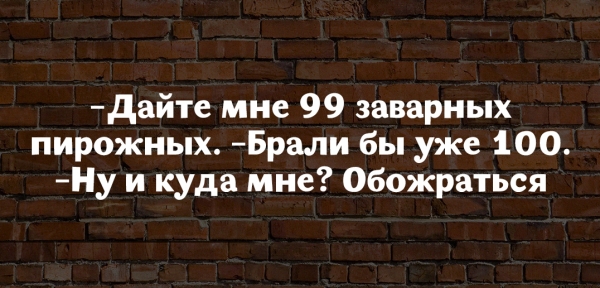 Юмор на женский лад