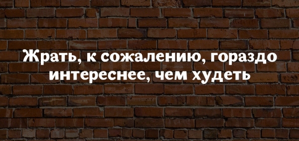 Юмор на женский лад