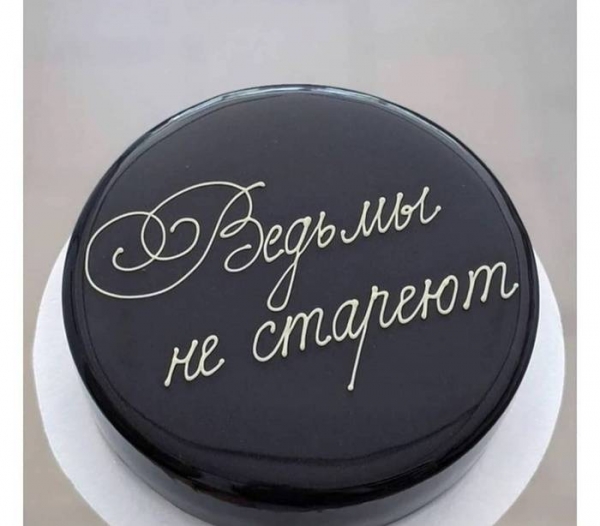 Прикольные тортики с юмором