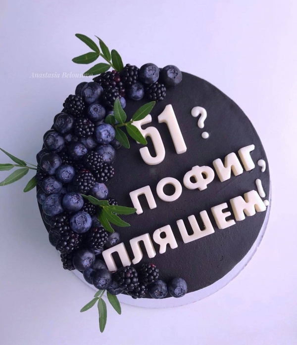 Прикольные тортики с юмором