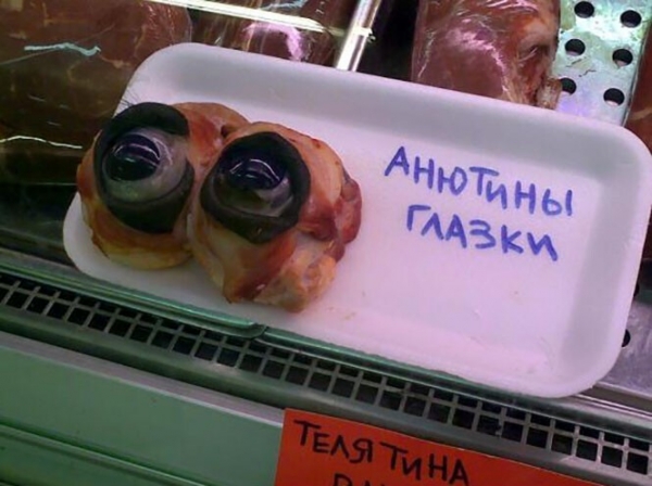 Смешная подборка картинок