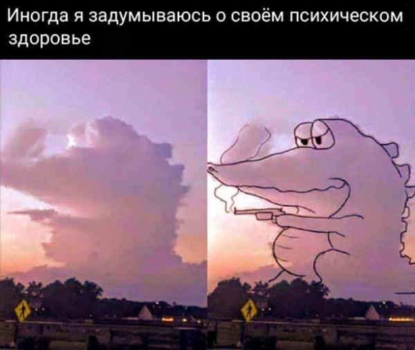 Смешная подборка картинок