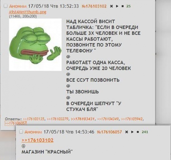 Смешная подборка картинок