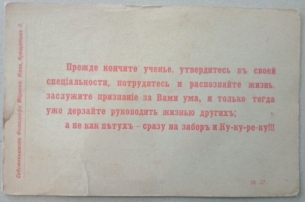 Дореволюционный юмор в открытках