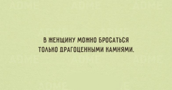 Милые женские открыточки
