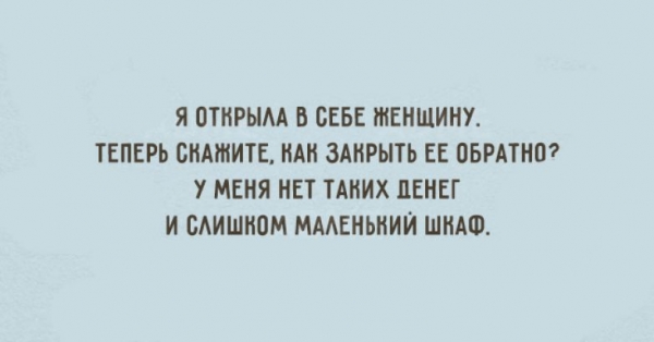 Милые женские открыточки