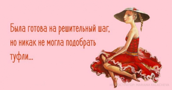 Милые женские открыточки