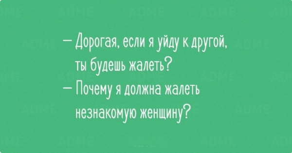 Милые женские открыточки