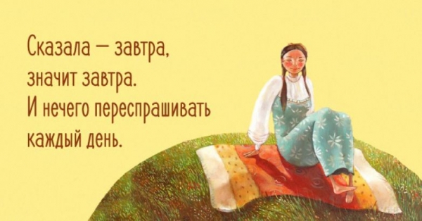 Милые женские открыточки