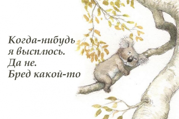 Милые женские открыточки