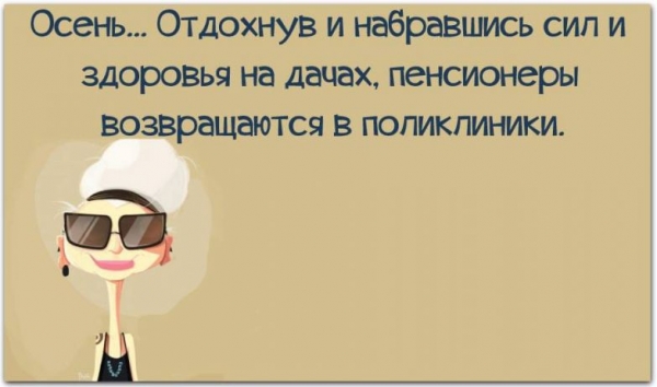Милые женские открыточки