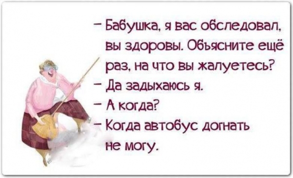 Милые женские открыточки
