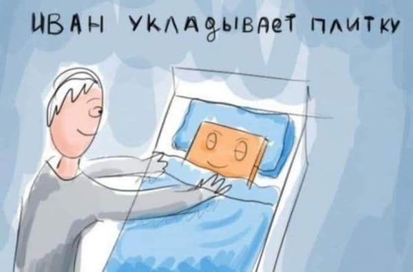 Что будет если мы все начнем воспринимать буквально