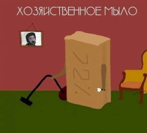 Что будет если мы все начнем воспринимать буквально