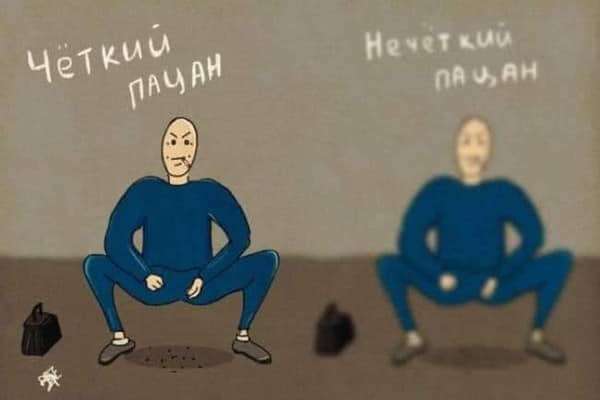 Что будет если мы все начнем воспринимать буквально