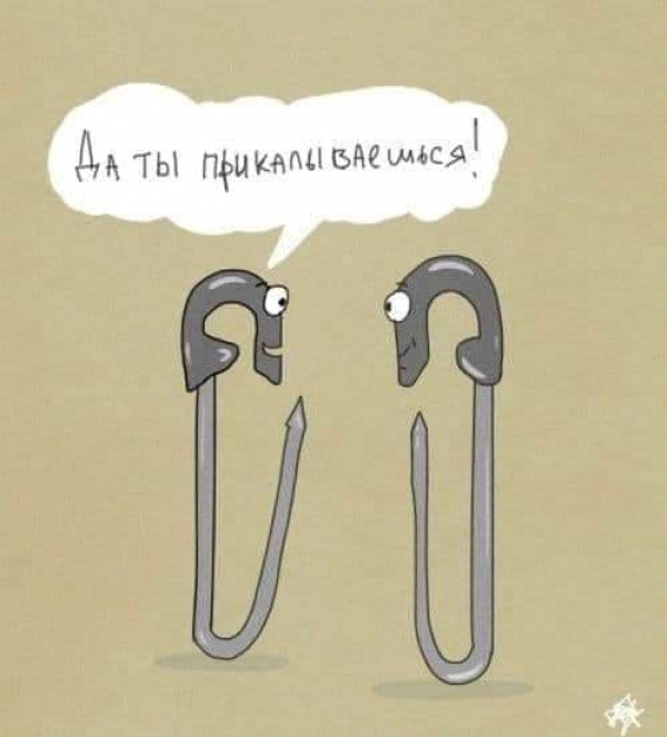 Что будет если мы все начнем воспринимать буквально