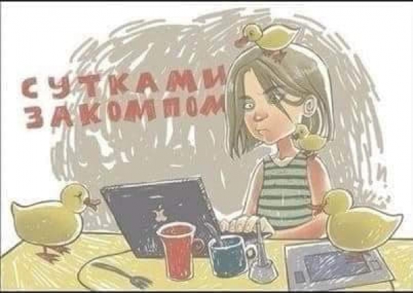 Что будет если мы все начнем воспринимать буквально