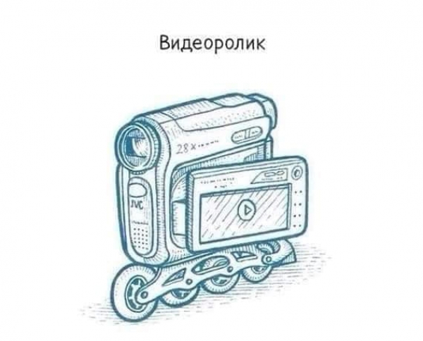 Что будет если мы все начнем воспринимать буквально