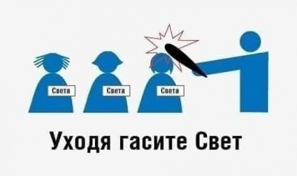 Что будет если мы все начнем воспринимать буквально