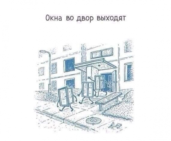 Что будет если мы все начнем воспринимать буквально