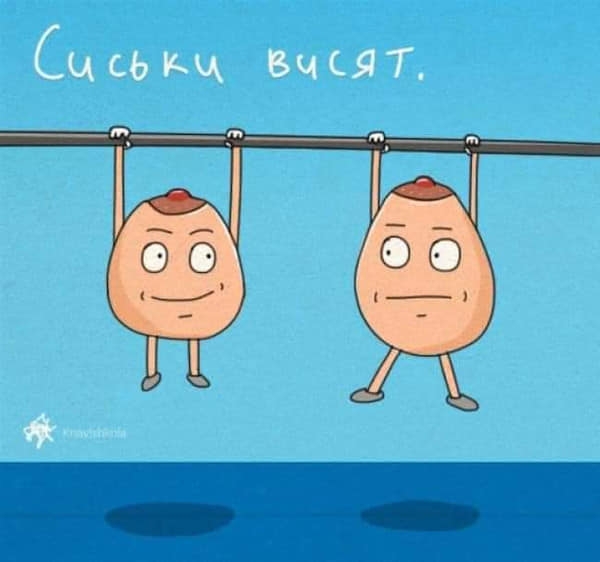 Что будет если мы все начнем воспринимать буквально