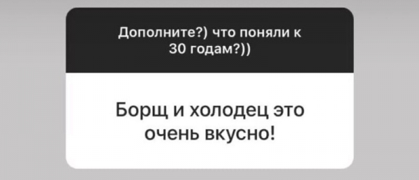 Истины понятные только после 30