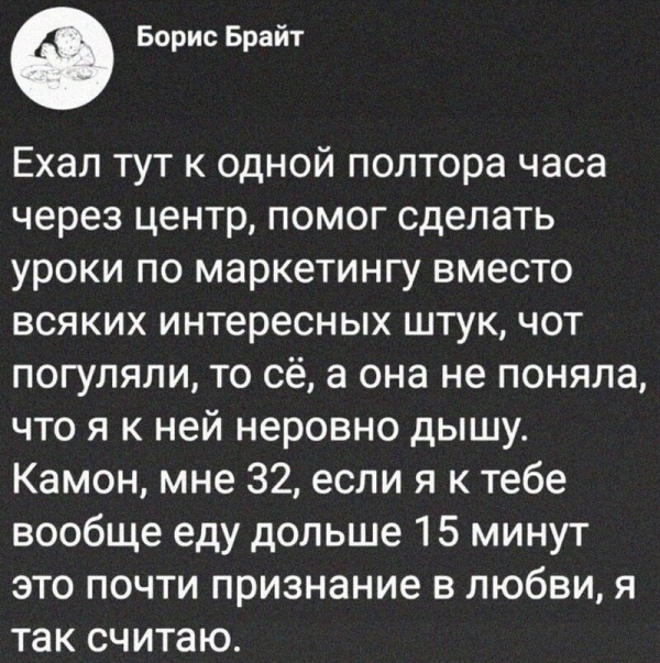 Истины понятные только после 30