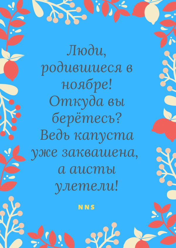Зимне-карантинные шутки