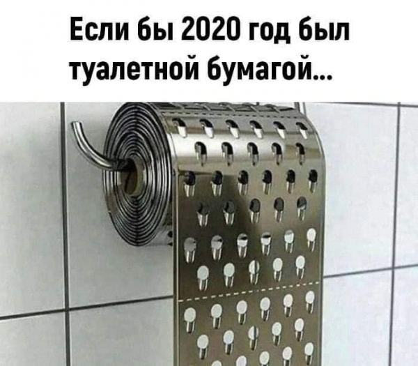Краткий итог 2020 года