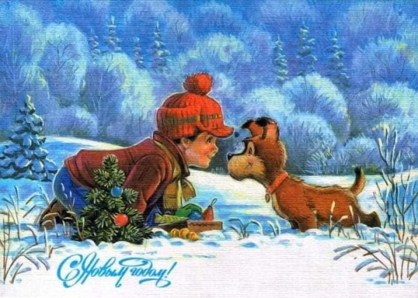 Ностальгия за Новогодними открытками