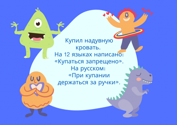 Очередная порция юмора выходного дня