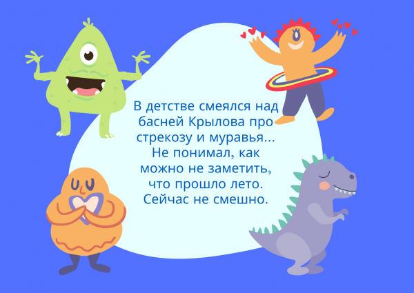 Очередная порция юмора выходного дня