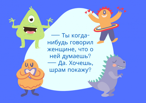 Очередная порция юмора выходного дня