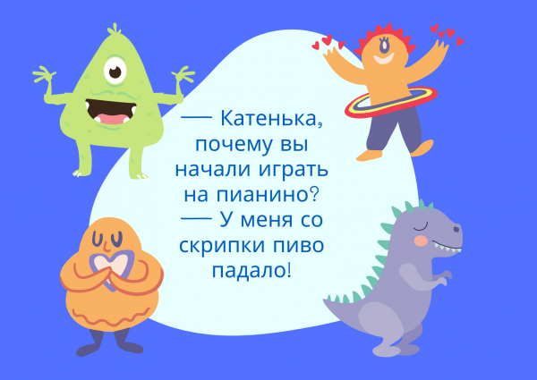 Очередная порция юмора выходного дня