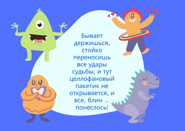 Очередная порция юмора выходного дня