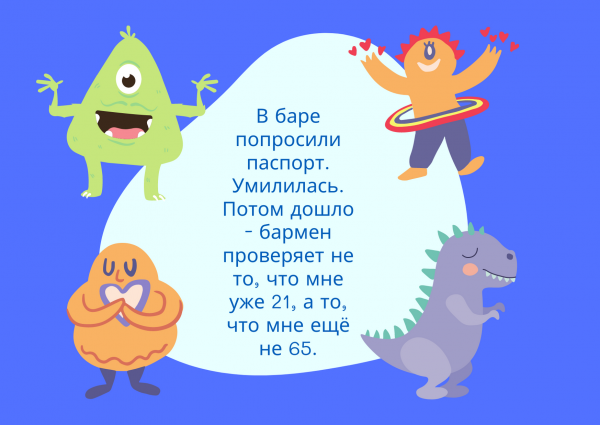 Очередная порция юмора выходного дня