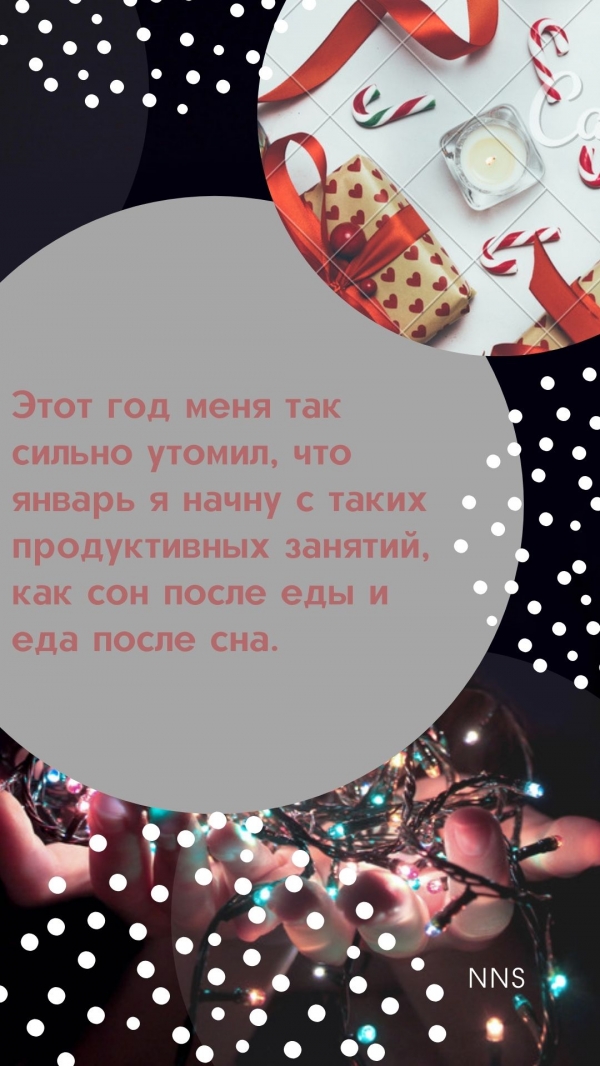 Новогодние анекдоты