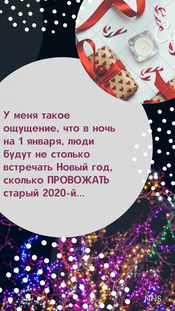 Новогодние анекдоты
